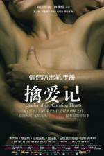 Watch Diaries of the Cheating Hearts 123netflix
