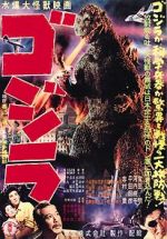 Watch Godzilla 123netflix