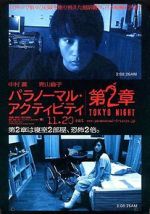 Watch Paranormal Activity 2: Tokyo Night 123movieshub