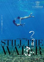 Watch Still the Water 123netflix