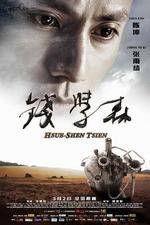 Watch Hsue-shen Tsien 123netflix