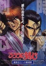 Watch Rurouni Kenshin: The Movie 123netflix