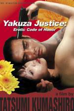 Watch Yakuza kannon iro jingi 123netflix