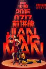 Watch Jian Bing Man 123netflix