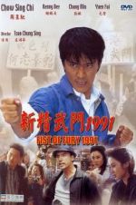 Watch Fist of Fury 1991 123netflix