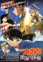 Watch Detective Conan: Private Eye in the Distant Sea 123netflix