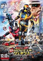 Watch Kamen Rider Super Movie War Genesis: Kamen Rider vs. Kamen Rider Ghost & Drive 123netflix