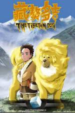 Watch The Tibetan Dog 123netflix