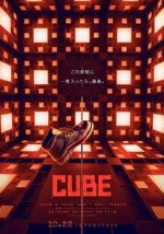 Watch Cube 123netflix
