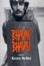 Watch Bhavni Bhavai 123netflix
