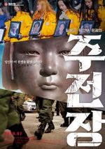 Watch Shusenjo: The Main Battleground of the Comfort Women Issue 123netflix