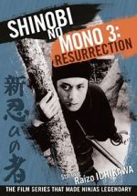 Watch Shinobi No Mono 3: Resurrection 123netflix