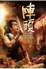 Watch Din Tao: Leader of the Parade 123netflix