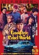 Watch Goodbye Cruel World 123netflix