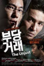 Watch The Unjust 123netflix