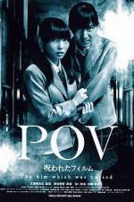 Watch POV A Cursed Film 123netflix