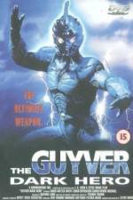 Watch Guyver: Dark Hero 123netflix