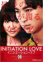 Watch Initiation Love 123netflix
