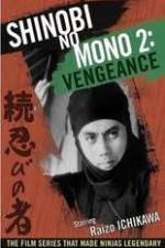 Watch Shinobi No Mono 2 Vengeance 123netflix