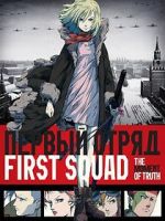 Watch First Squad: The Moment of Truth 123netflix