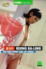 Watch The First Pinup Girl of China 123netflix