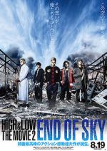 Watch High & Low: The Movie 2 - End of SKY 123netflix
