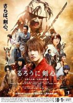 Watch Rurouni Kenshin Part II: Kyoto Inferno 123netflix