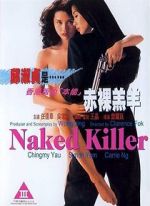 Watch Naked Killer 123netflix