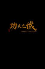 Watch The City of Kungfu 123netflix