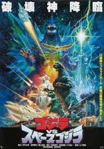 Watch Godzilla vs. SpaceGodzilla 123netflix
