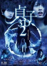 Watch Sadako 2 3D 123netflix