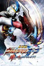 Watch Ultraman Orb the Movie: I\'m Borrowing the Power of Your Bonds! 123netflix
