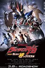 Watch Ultraman R/B the Movie: Select! The Crystal of Bond 123netflix