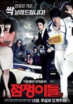 Watch Ghost Sweepers 123netflix