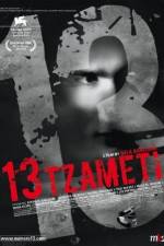 Watch 13 Tzameti 123netflix