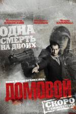 Watch Domovoy 123netflix