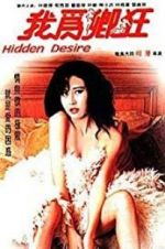Watch Hidden Desire 123netflix