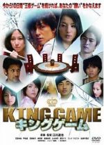 Watch King Game 123netflix