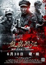 Watch Battle of Xiangjiang River 123netflix