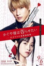 Watch Kaguya-sama: Love Is War 123netflix