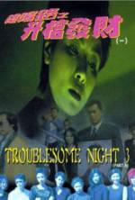 Watch Troublesome Night 3 123netflix