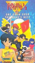 Watch Ranma : One Grew Over the Kuno\'s Nest 123netflix