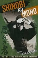 Watch Shinobi no mono 123netflix