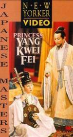 Watch Princess Yang Kwei-fei 123netflix