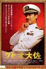 Watch The Wonderful World of Captain Kuhio 123netflix