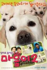Watch Hearty Paws 2 123netflix