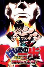 Watch Hajime no Ippo - Mashiba vs. Kimura (OAV) 123netflix