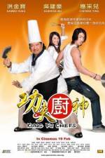 Watch Kung Fu Chefs - (Gong fu chu shen) 123netflix