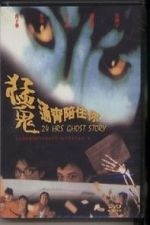 Watch 24 Hours Ghost Story 123netflix