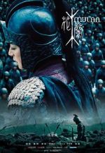 Watch Mulan: Rise of a Warrior 123netflix